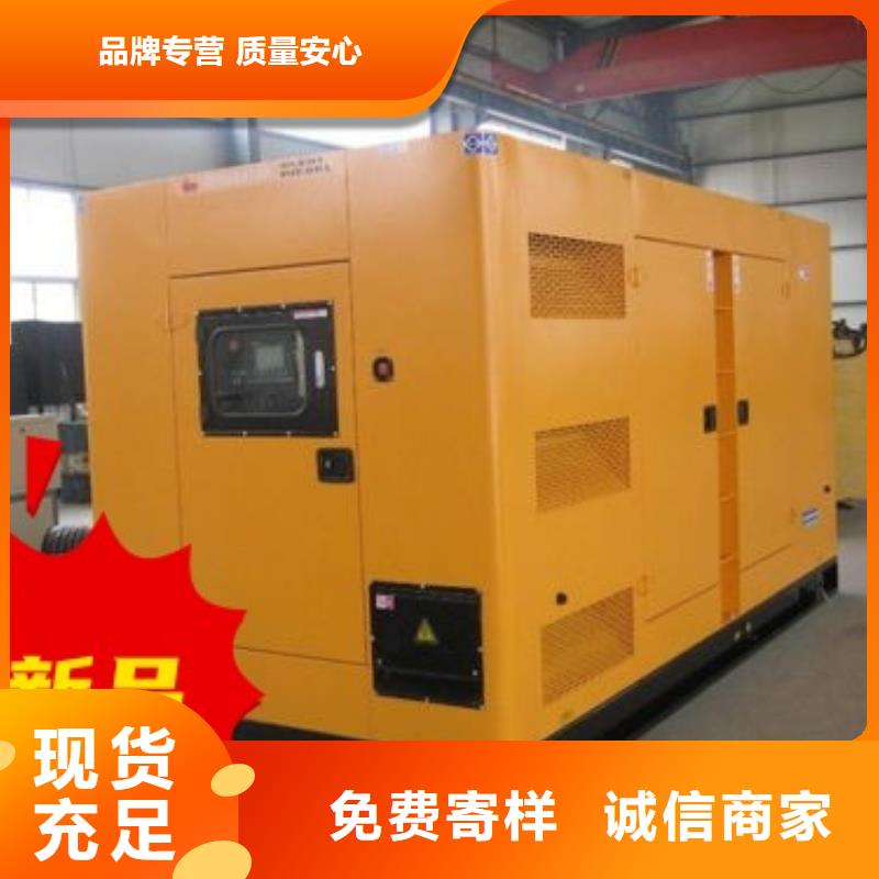 发电机租赁_550kw发电机出租专业信赖厂家
