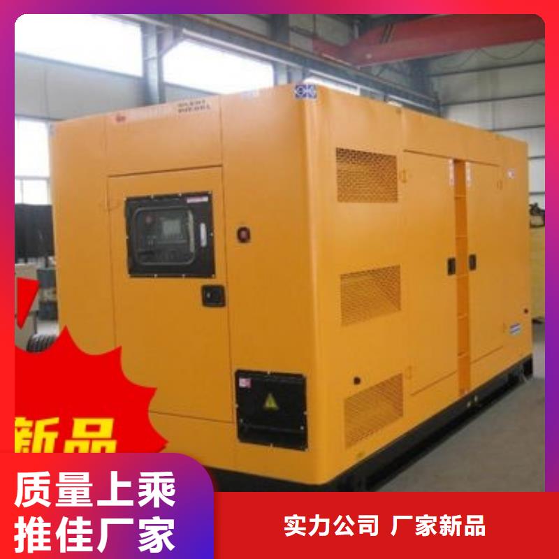 【发电机租赁厂家】_发电机租赁价格