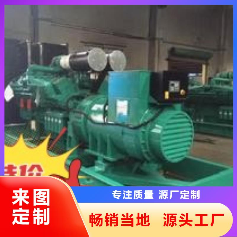 租赁环保发电机优惠报价