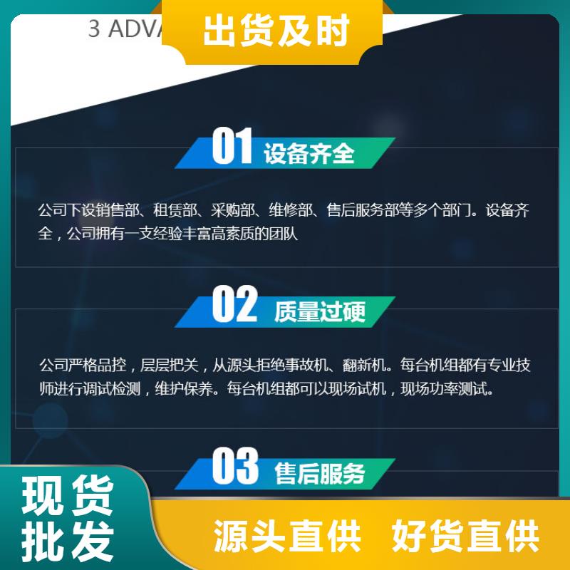 柴油发电机出租送货上门