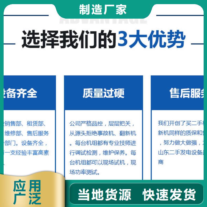 发电机租赁2025专业的团队