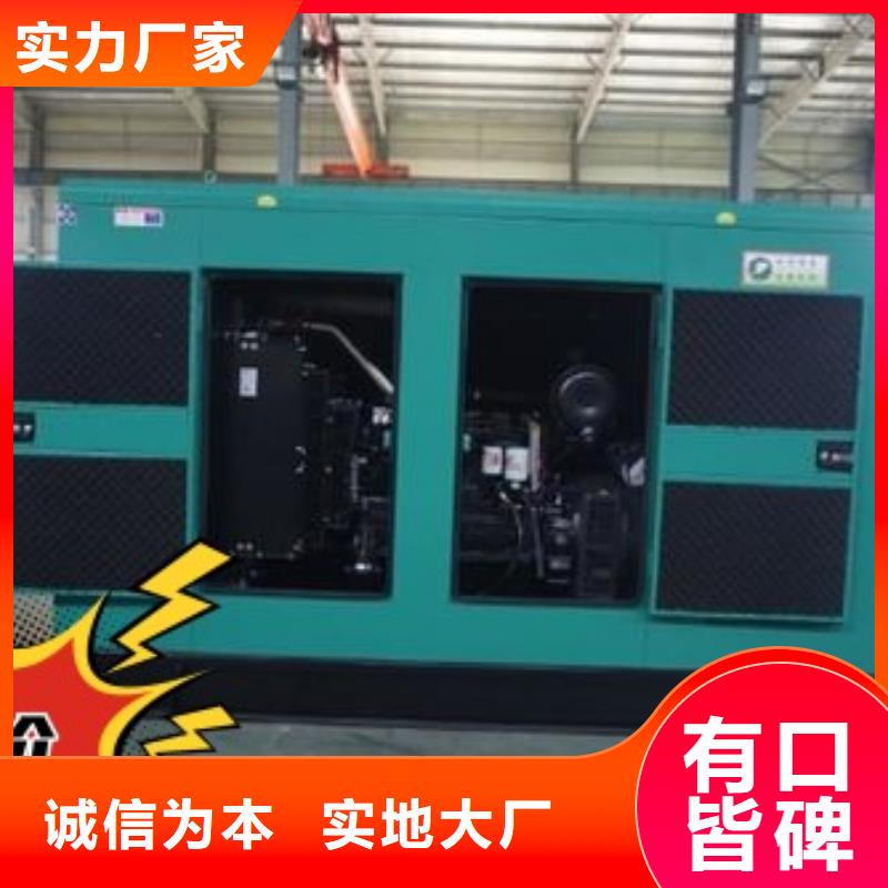 发电机租赁品质卓越