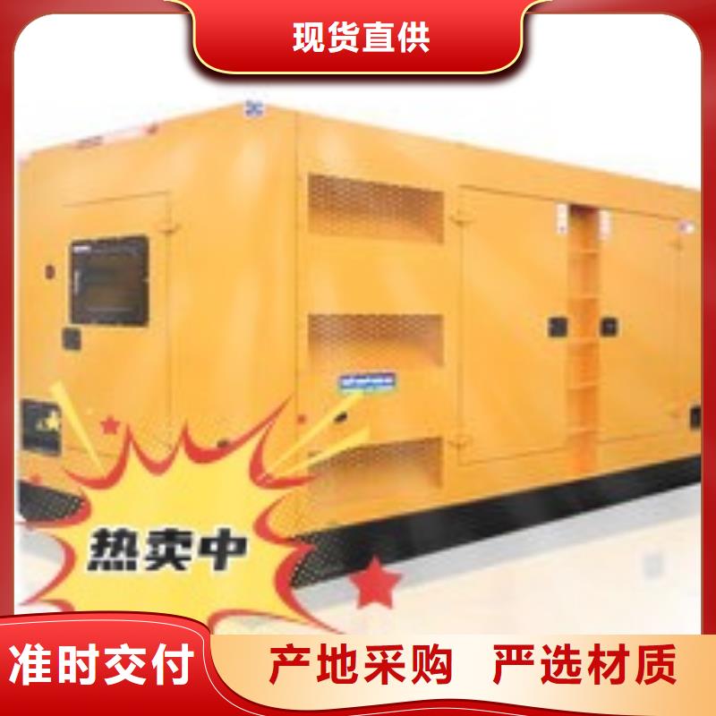 汝阳柴油发电机租赁中心功率齐全