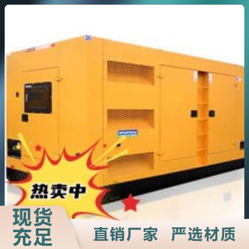 支持定制的出租发电机基地