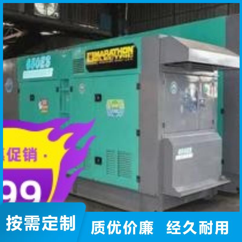 【发电机租赁700kw发电机租赁经验丰富】