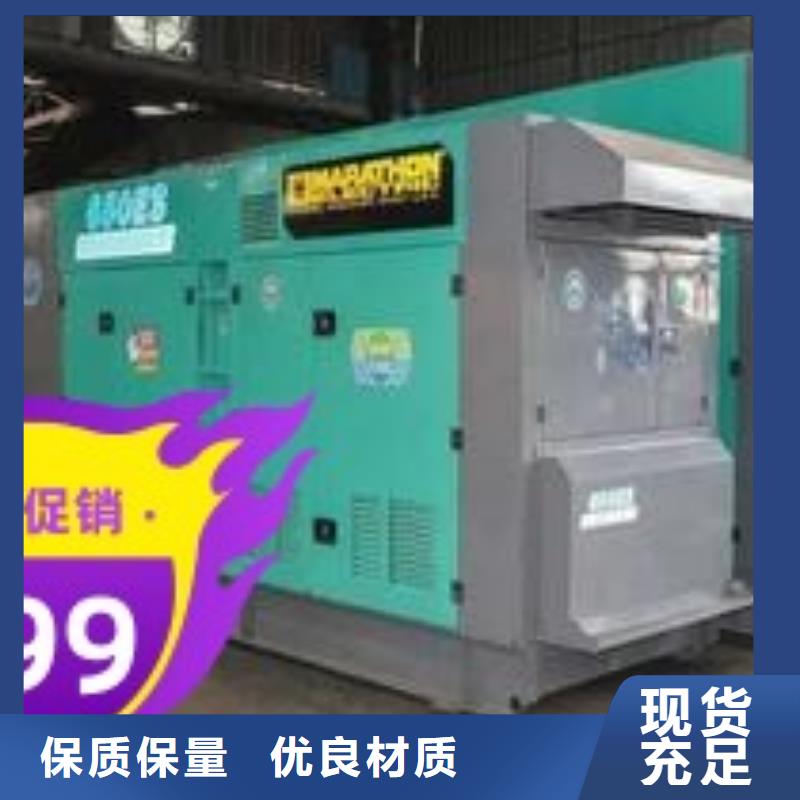 柴油发电机租赁环保型500KW