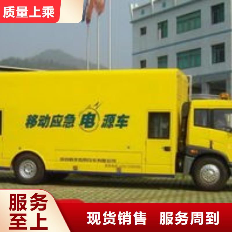 性价比高的发电机出租公司供货商