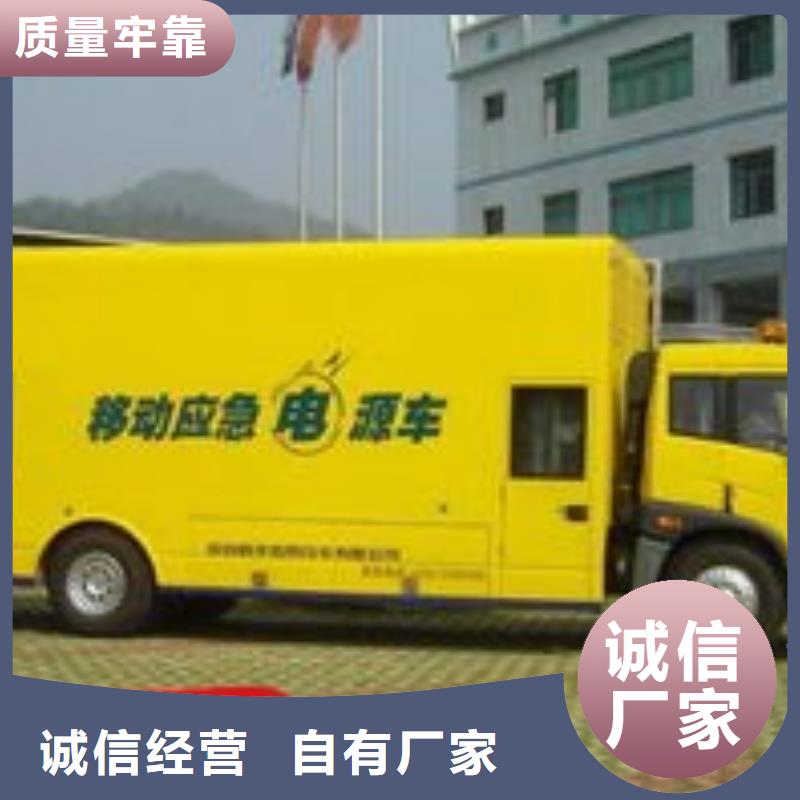 出租发电机期待您的咨询
