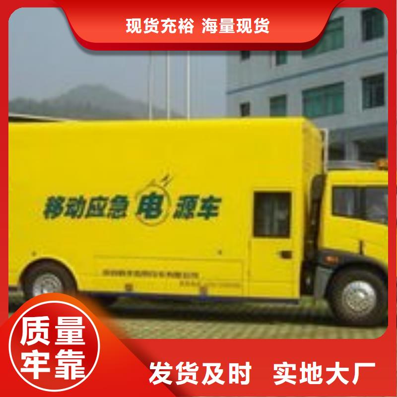 发电机租赁靠谱商家
