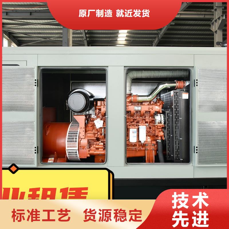 黄圃镇柴油发电机租赁省油耐用300KW