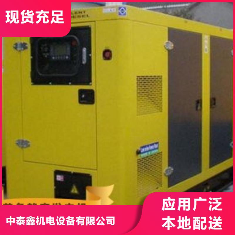 发电机租赁2500kw发电机出租采购无忧