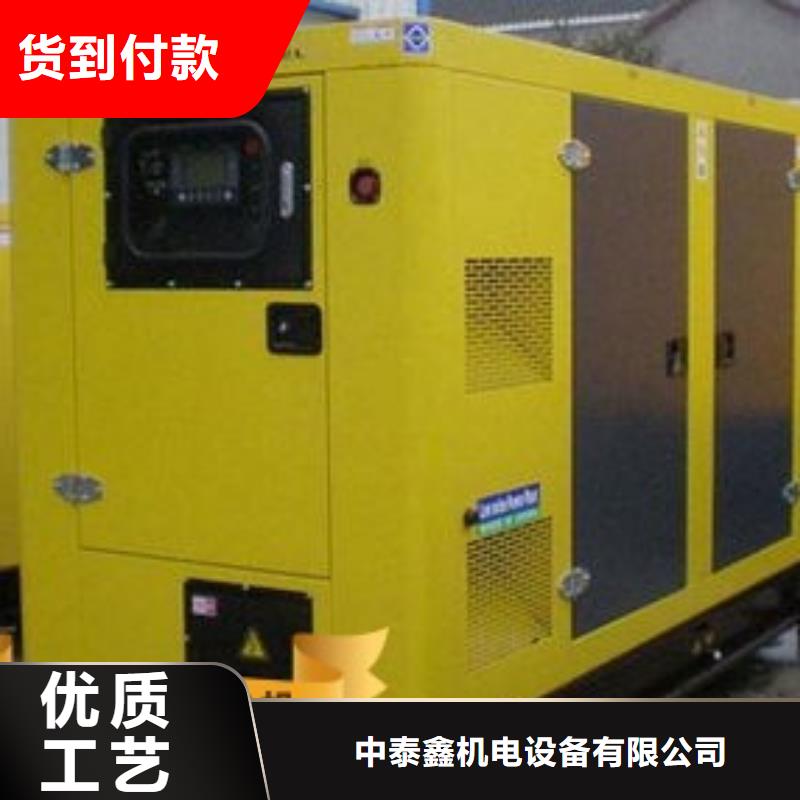 发电机组畅销全省