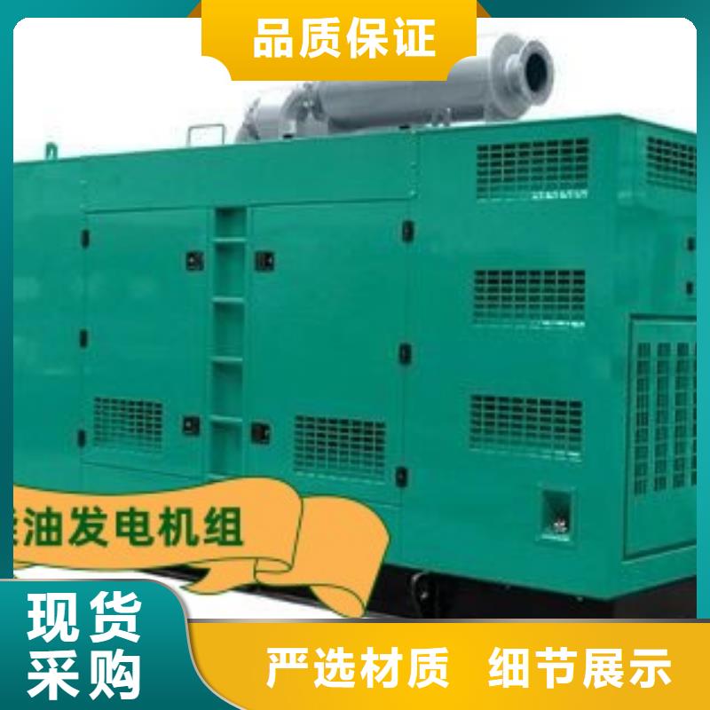 大型发电机出租在线咨询
