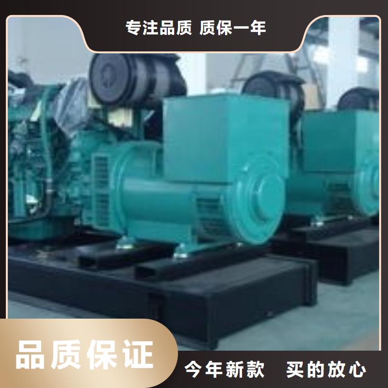 发电机租赁信誉保证