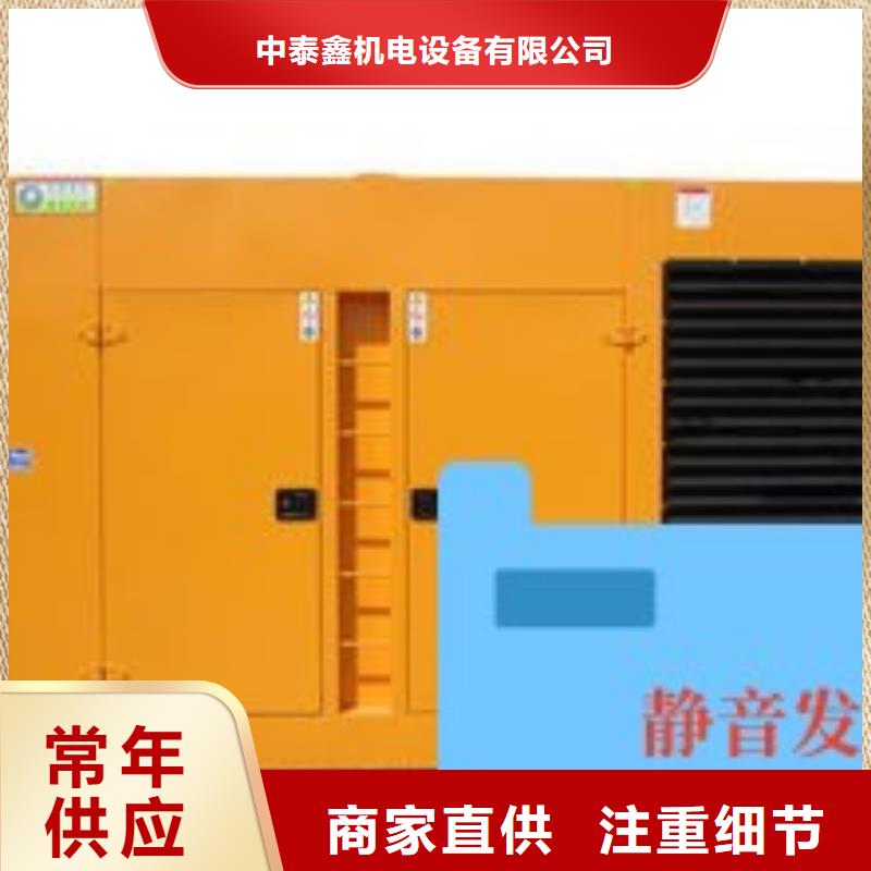 发电机租赁注重质量