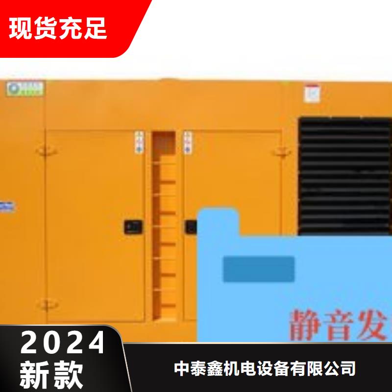 发电机租赁1800kw发电机租赁价格地道