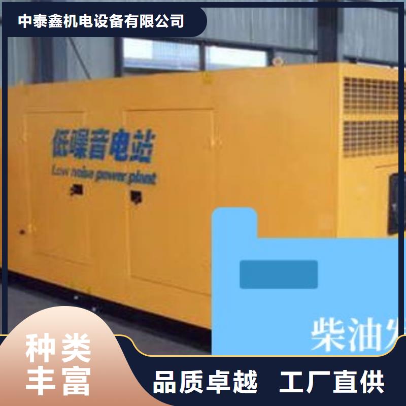【发电机租赁800kw发电机出租工厂直营】