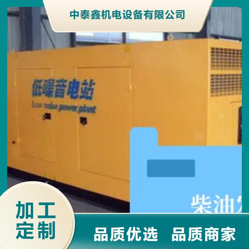 发电机租赁信誉保证