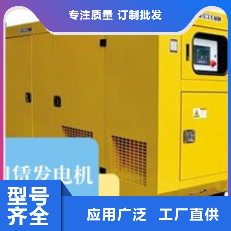 发电机租赁值得信赖