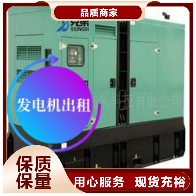 发电机租赁效果满意为止