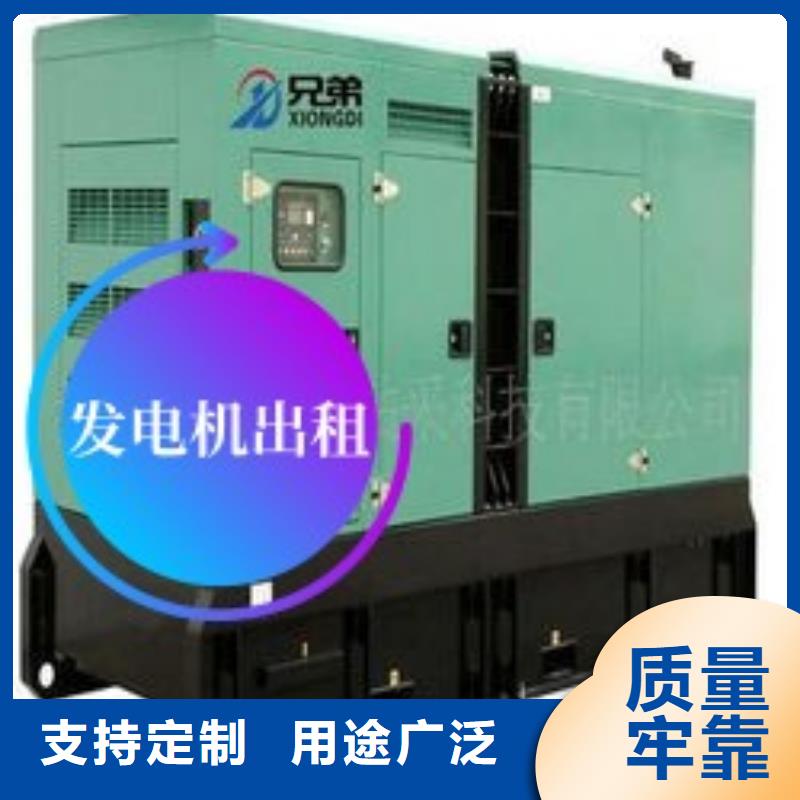 发电机租赁500kw发电机租赁好评度高
