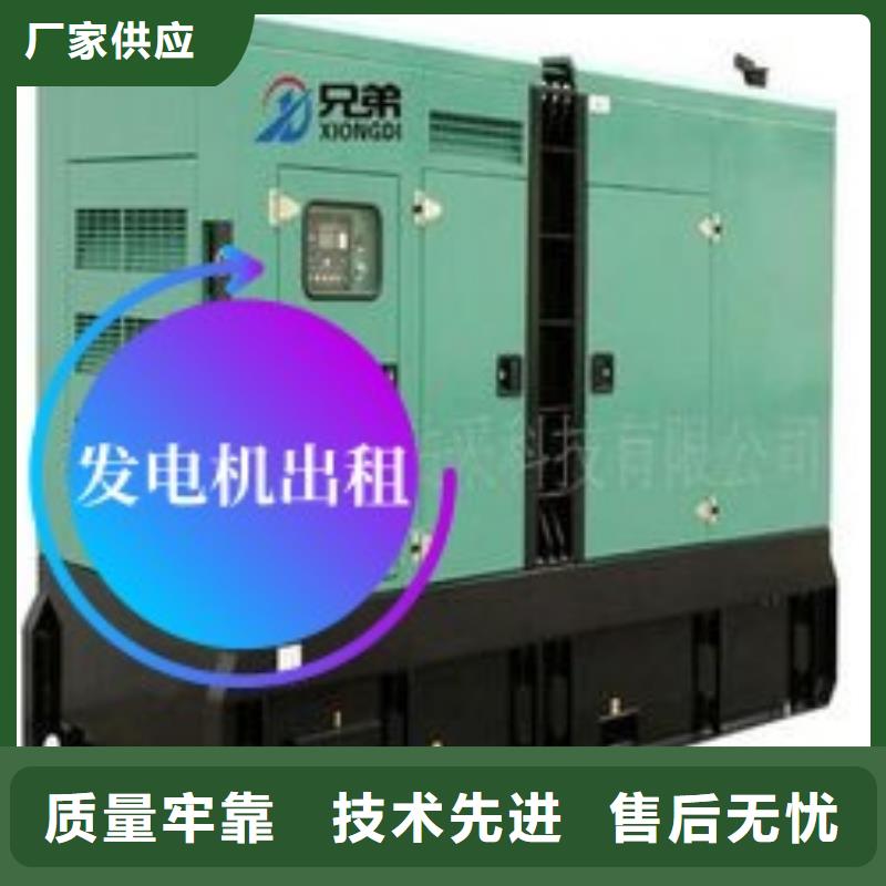 发电机租赁价格三年质保