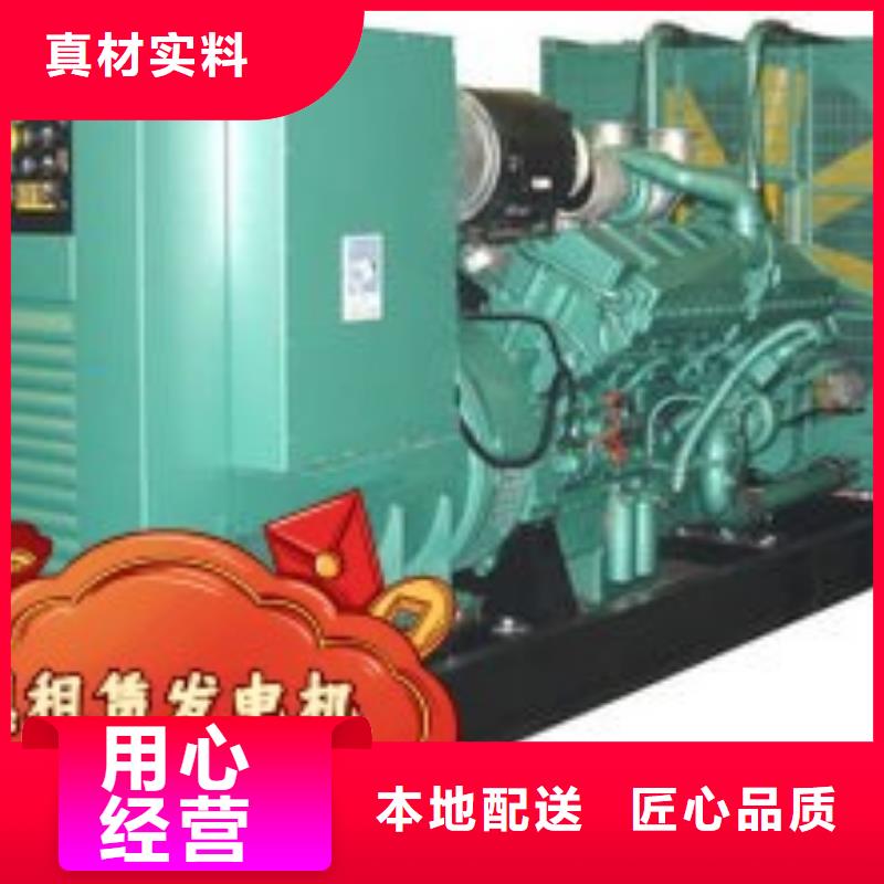 现货供应发电机出租_诚信厂家