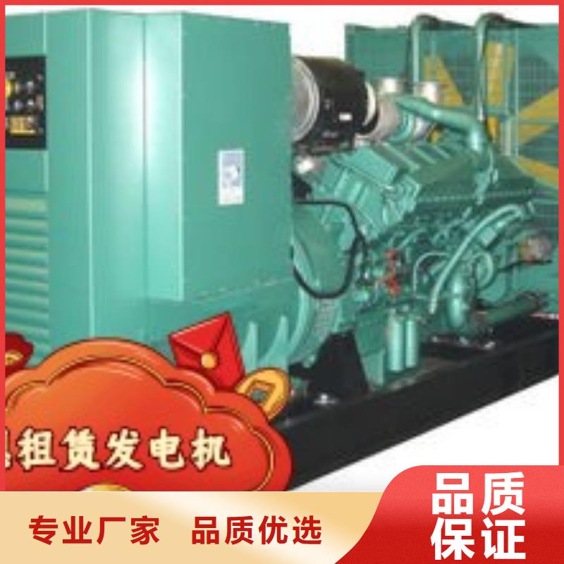 衡东发电机出租200KW随叫随到