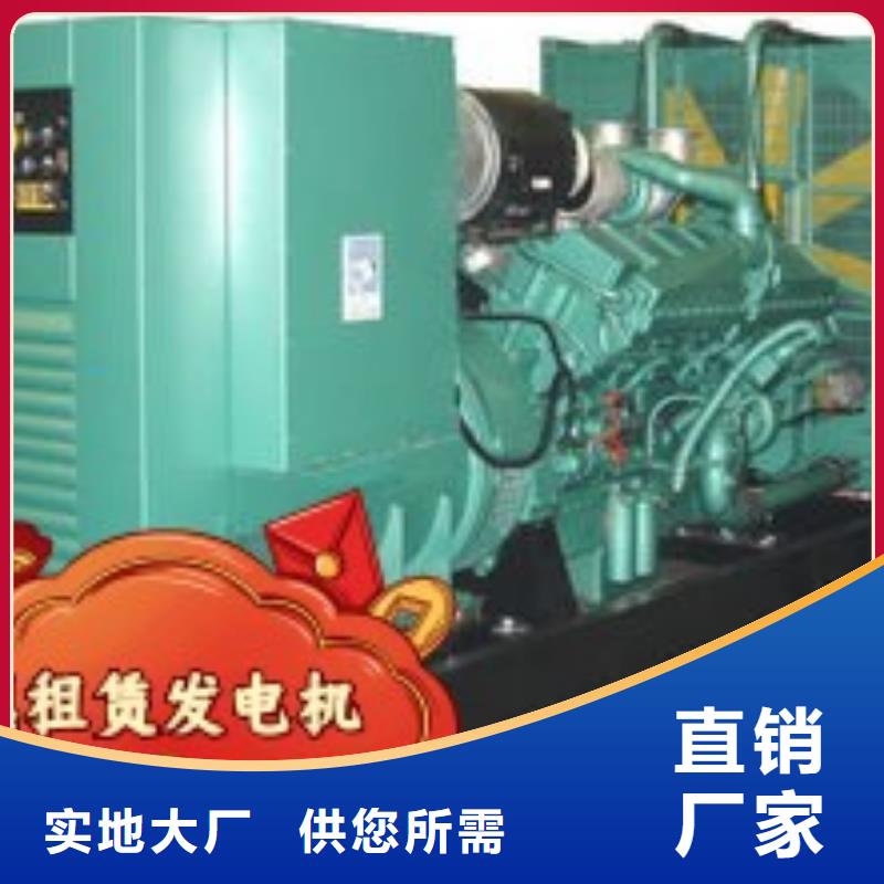 棉北街道出租静音发电机省油耐用500KW