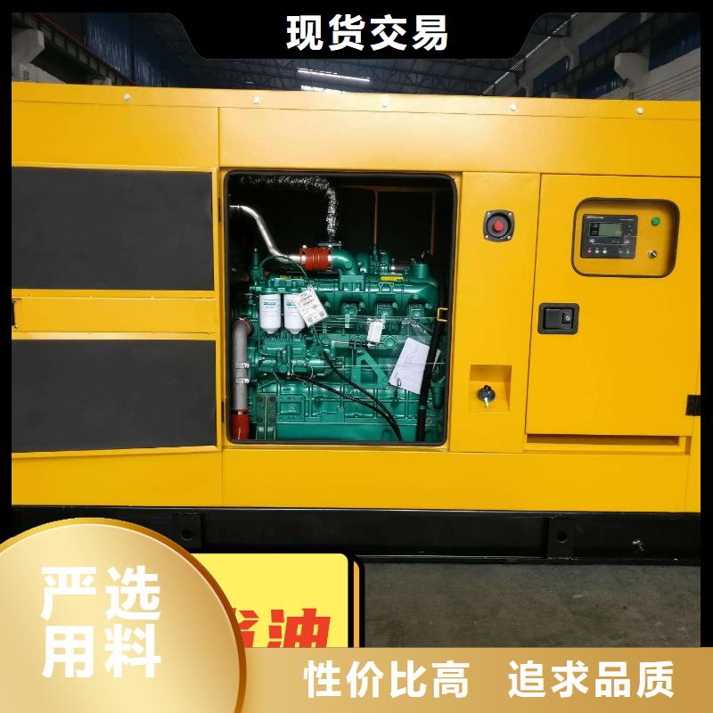 发电机租赁200kw发电机出租价格公道