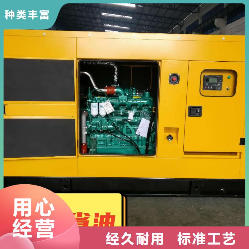 【发电机租赁】_700kw发电机出租良好口碑