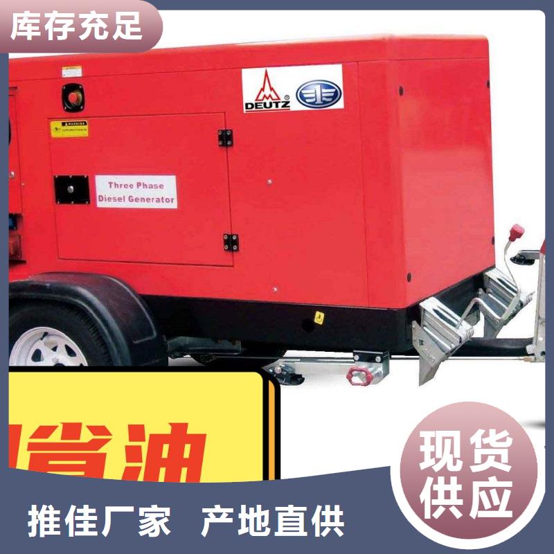 【发电机租赁300kw发电机出租技术成熟】