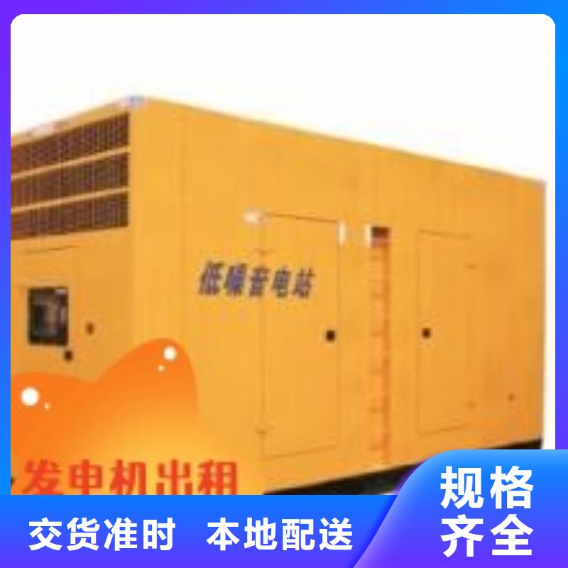 性价比高的发电机出租公司供货商
