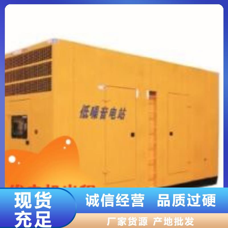 【发电机租赁】2800kw发电机出租欢迎来电询价