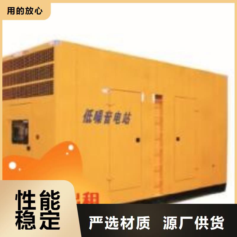大型发电机出租为您服务