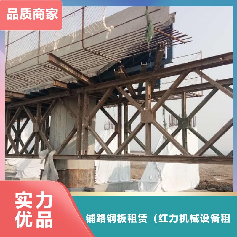 盖梁钢模板出租按什么方式计费