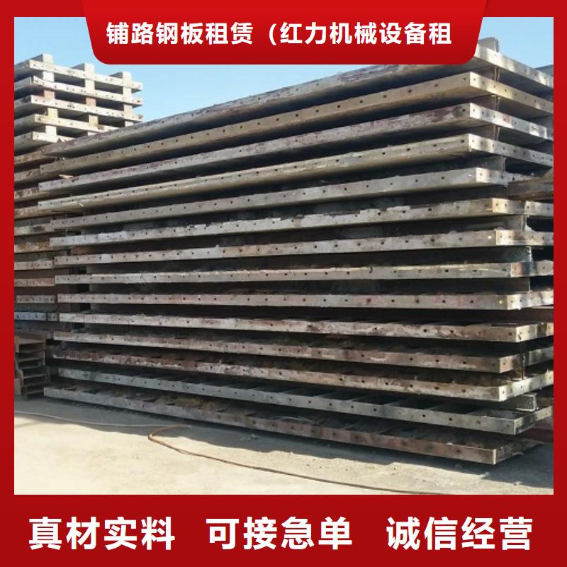 抱箍模板出租一天多少钱