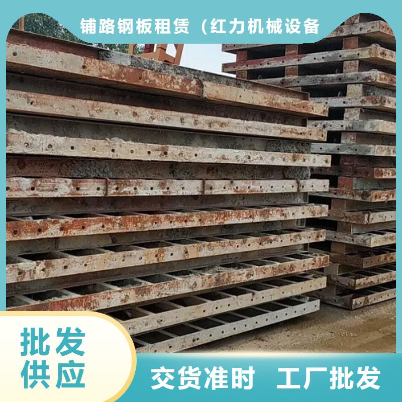 租赁路桥钢模板工程专用