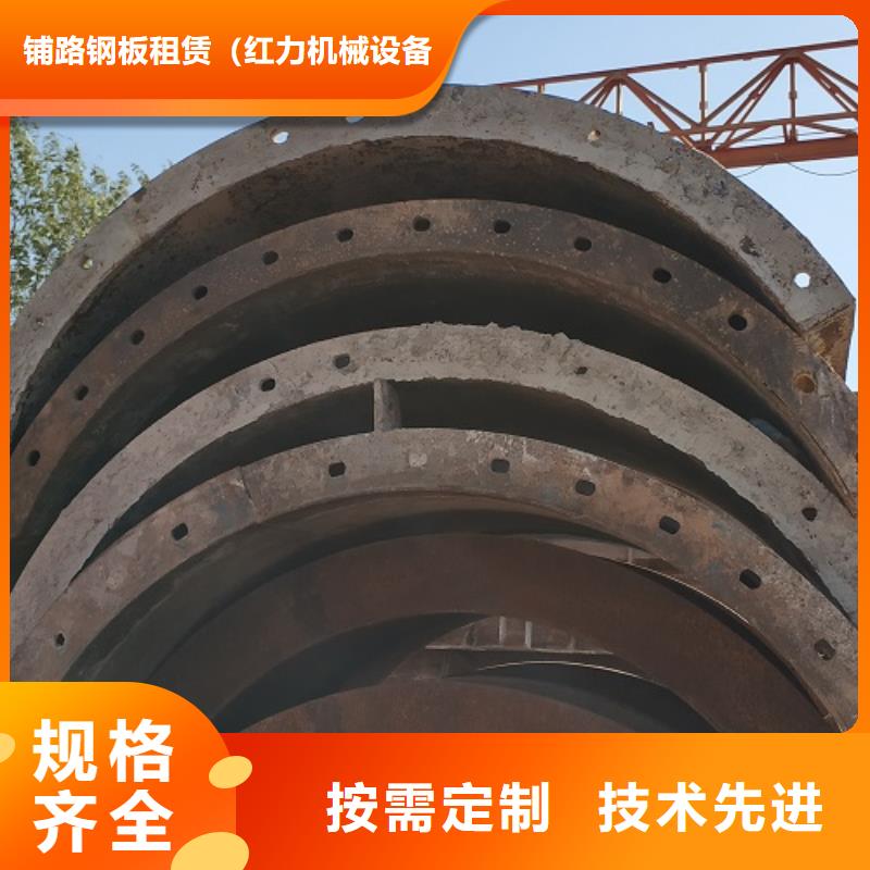 租赁桥梁钢模板规格齐全