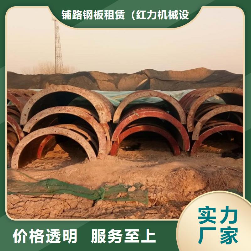 桥梁钢模板租赁哪家好
