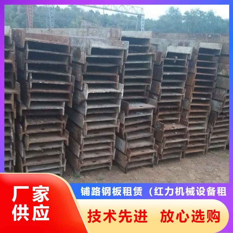 钢模板租赁工字钢租赁规格齐全