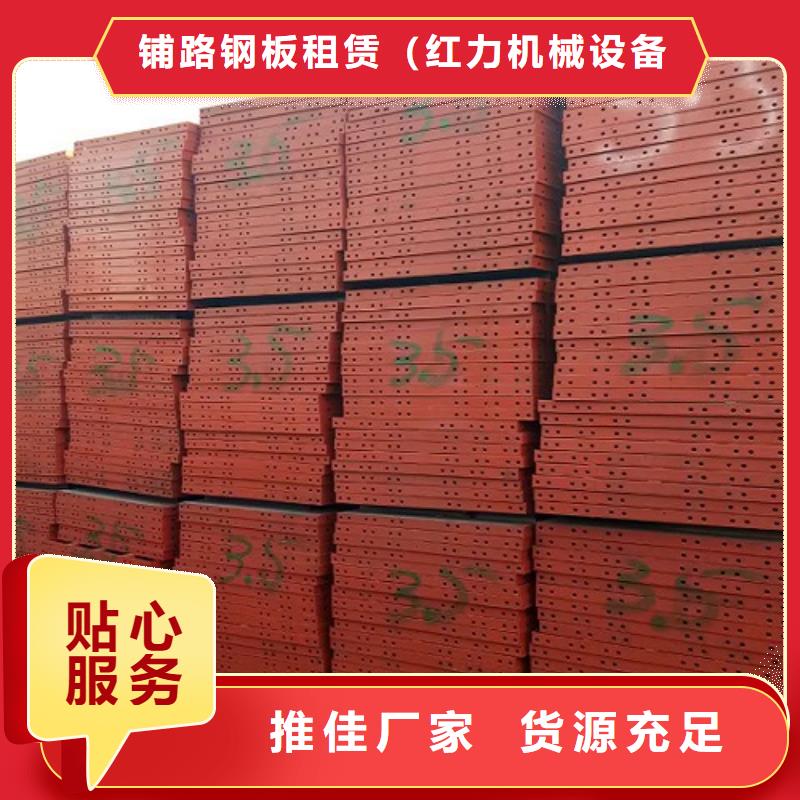 承台钢模板出租【西安红力机械】加工