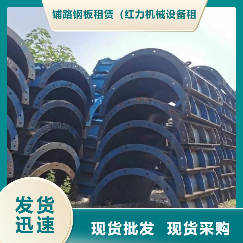 钢模板租赁货源充足