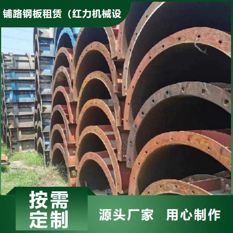 箱梁钢模板出租价格厂家直租