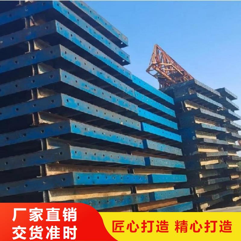 路桥钢模板租赁桥洞专用