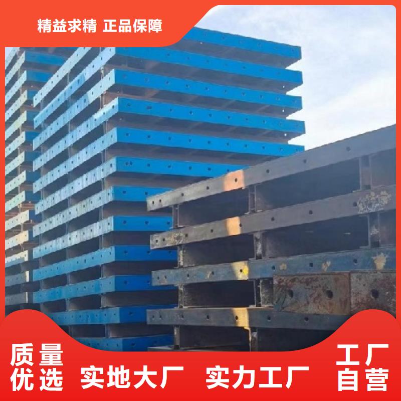 路桥钢模板租赁哪家的质量好
