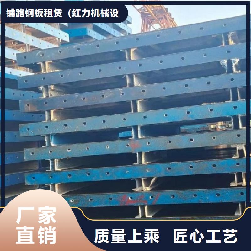 承台钢模板租赁红桥口碑好