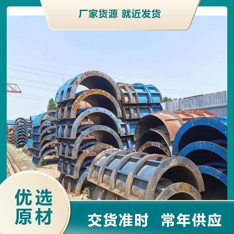 桥梁钢模板租赁哪家好