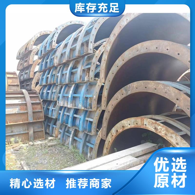 护栏钢模板出租品质保证经久耐用