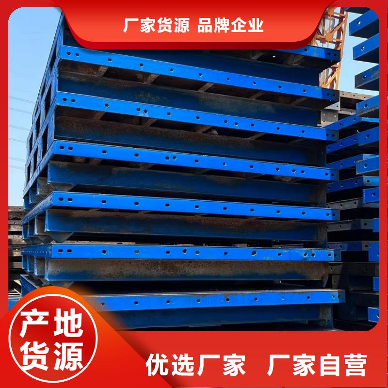 钢模板租赁出租 租赁涵洞钢模板厂家拥有先进的设备